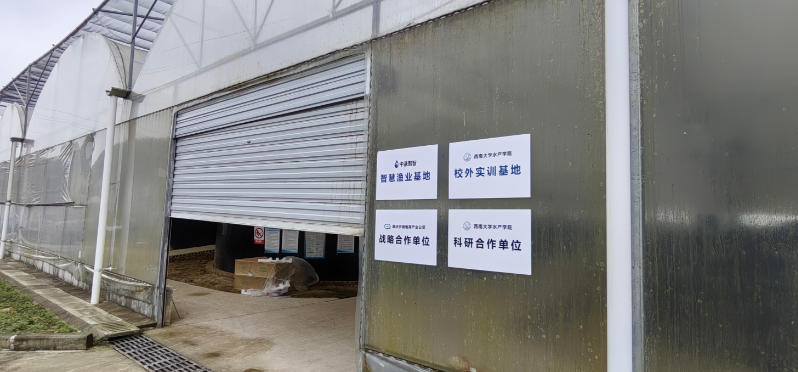 璧山智慧养殖基地 - 图片2