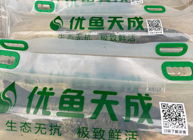 优鱼天成两江新区门店 - 图片2