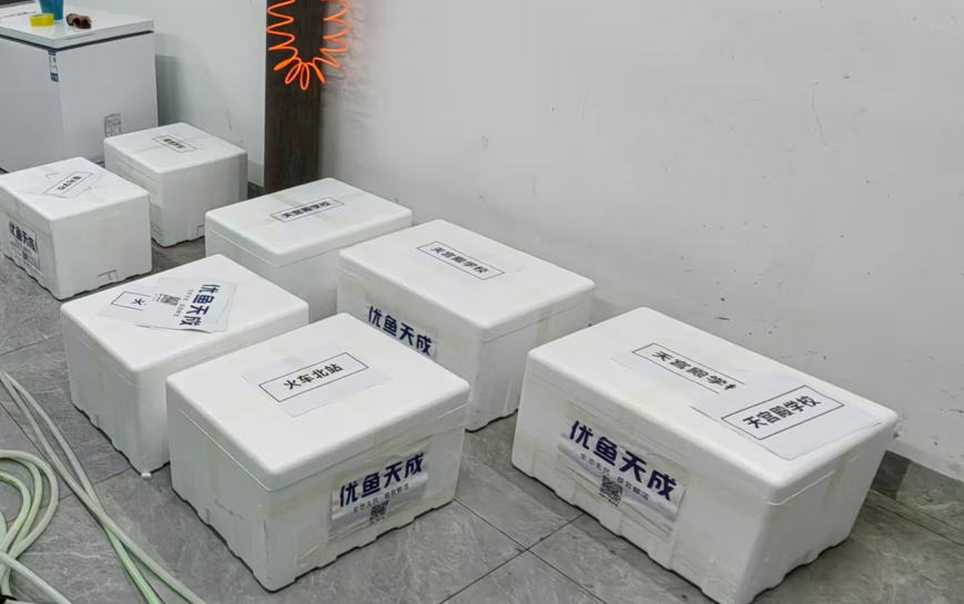 优鱼天成两江新区门店 - 图片3